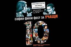Тези дни в “Десетилетие на българското кино”