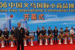 China Yiwu International Commodity Fair
