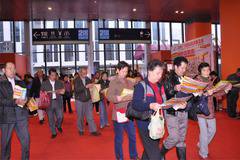 Guangdong International Tourism Exhibition