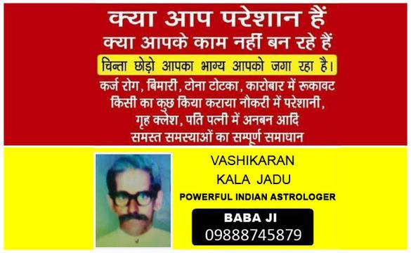 Vashikaran mantra for love | Vashikaran Specialist | vashikaran mantra for love