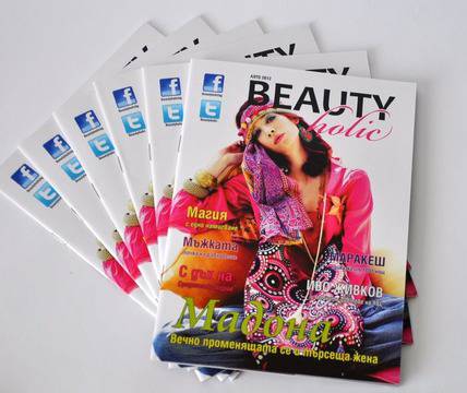Стани лице на корицата на Beautyholic и спечели beauty награди