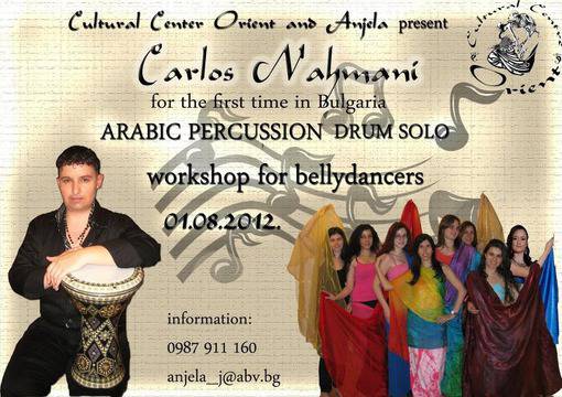 Перкусионистът Карлос Нахмани: В арабската музика можем да открием страшно много ритми