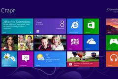 Препоръки и впечатления за новата ОС - Windows 8