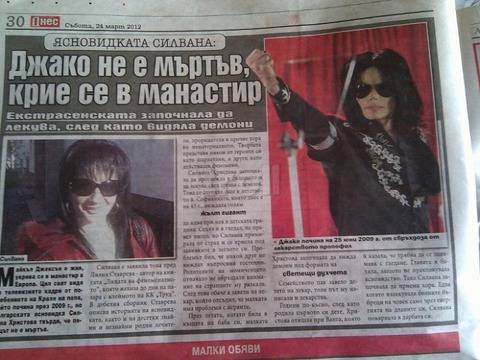 Джако бил жив, крие се в манастир, яде боб