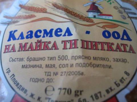 Смешни снимки и картинки, забавни демотиватори