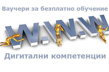 Програмата Аз Мога Повече