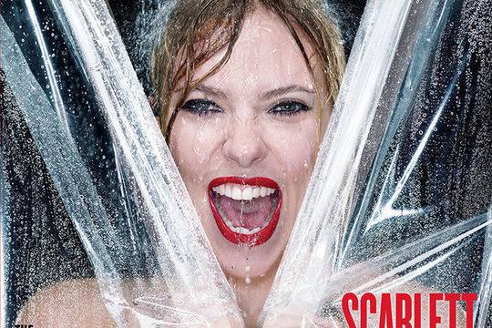 Не закачай голите снимки на звездите