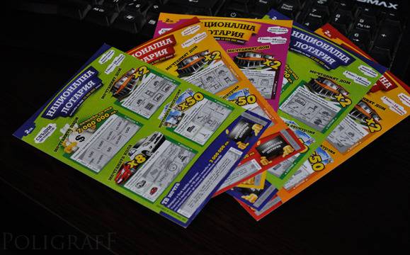 Разбиха пункт на „Еврофутбол“, задигнаха билетите за Националната лотария