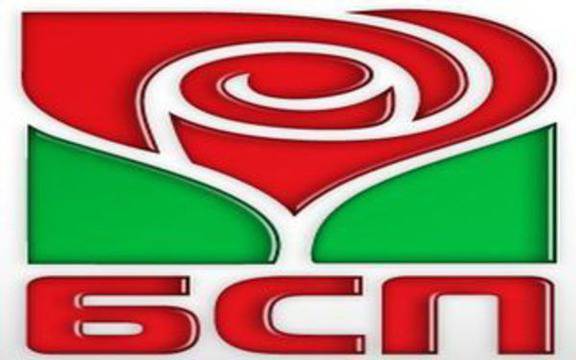 БСП: Бюджетът на ГЕРБ превръща Пловдив в град на застоя