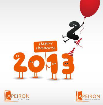 Весели празници!