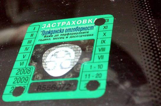 По-скъпа „Гражданска отговорност“ от догодина