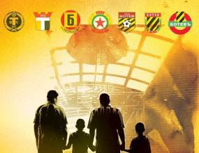 Стана ясна датата за премиерата на филма по случай 100-годишнината на Ботев