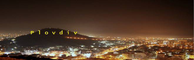 Филибето, майна!