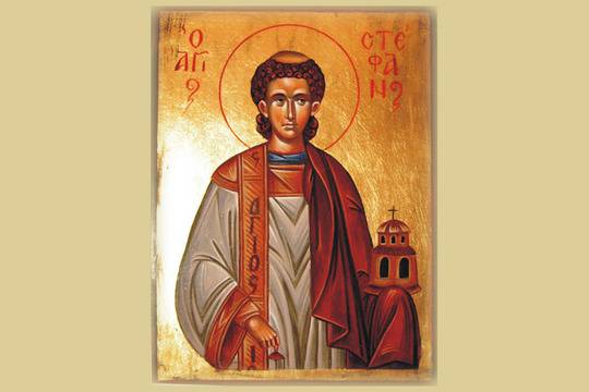 Стефановден