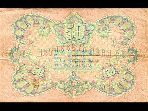 Българските банкноти през годините !