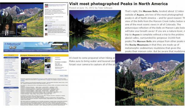 Президентството обяви Аспен за български