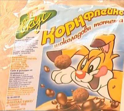 Бели червеи изпаднаха от корнфлейкс, яден от деца за закуска