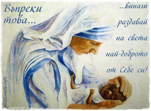 На този ден: 6 януари