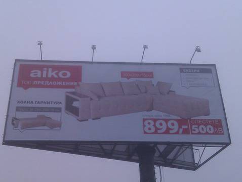 Ефективна реклама – правилното място