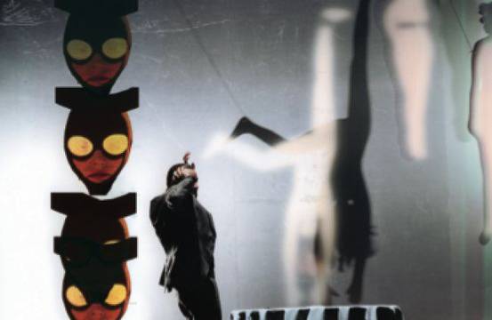 Програма „CHANGE OF SCENE“