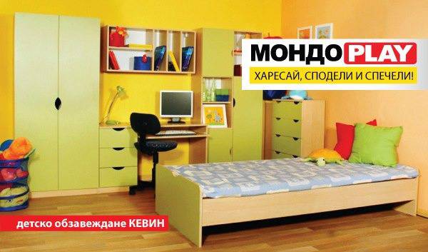 Спечелете „Детско обзавеждане Кевин”!