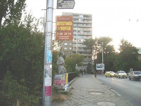 Опасно кръстовище става кръгово