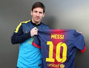 Меси подари фланелка с посвещение на Мюлер