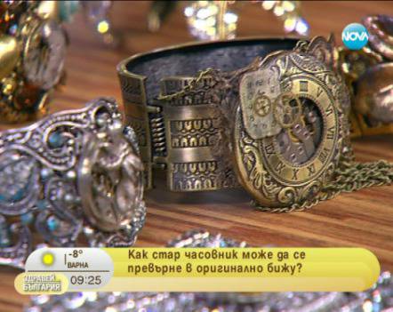 Фотограф превръща стари часовници в изящни бижута