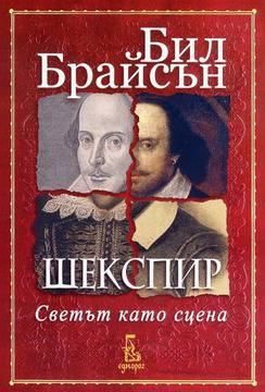 Спечелете всяка седмица книга от списание Бела