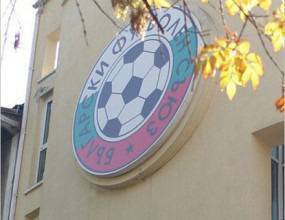 Работна среща за програмата на „А“ група