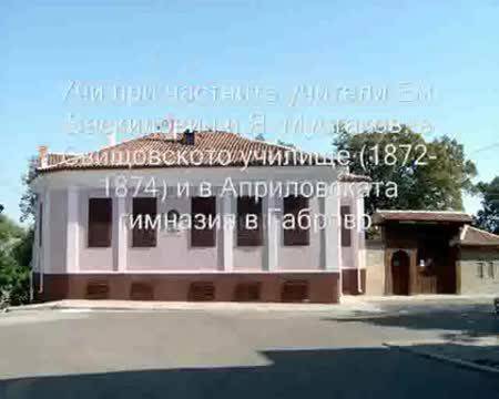 Алеко Константинов в Google – 150 г. от рождението на автора на Бай Ганьо