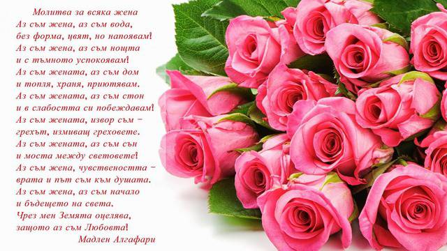 Моята класна стая