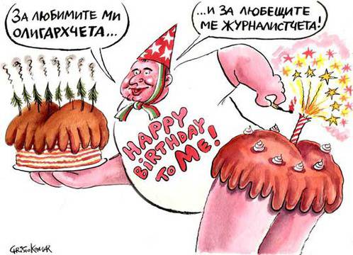 Карикатуристът Комарницки обвини Борисов в системни лъжи