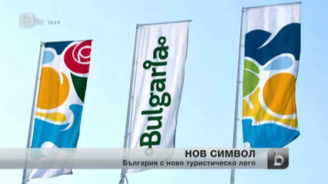 Открий и Сподели в Логото на Българският Туризъм и Видео Клип – Еднакви през 2013 г.