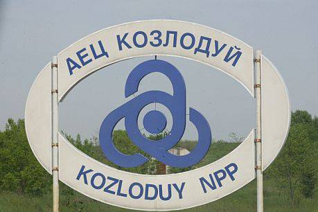 Ново! Уникално престъпление с ядрено гориво в АЕЦ „Козлодуй”!