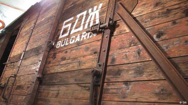 Кой как чете българската история?