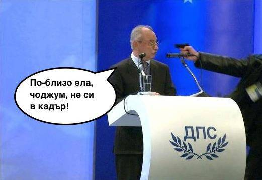 Всички карикатури и колажи на атентата с Доган