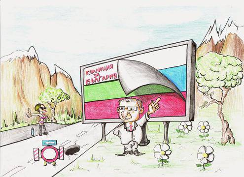 Пожар във Велико Търново