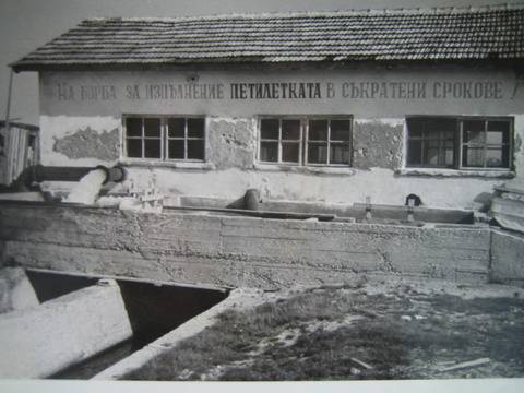 Проект (Солта на живота) търси архивни кадри свързани с Атанасовско езеро