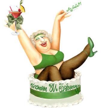 Объркваща работа