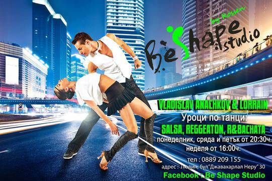 Владислав Аначков: Иновацията и креативната мисъл привличат интереса на зрителите към танците