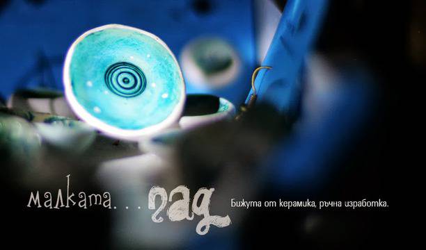 malkatagad: Колиета от сатен