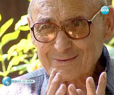 Биоземеделие, био продукти, био храни, екология, здраве