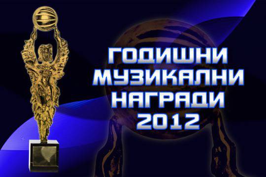 Планета ТВ търси най-добрите изпълнители на 2012