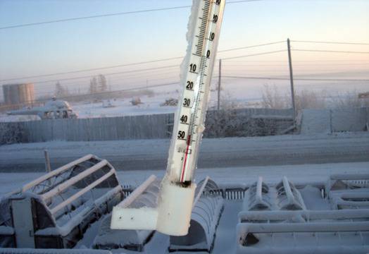 Най-студеното място на света