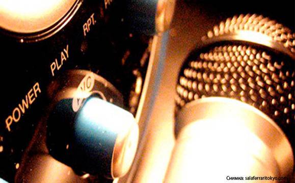 Акустично с Горещ пясък