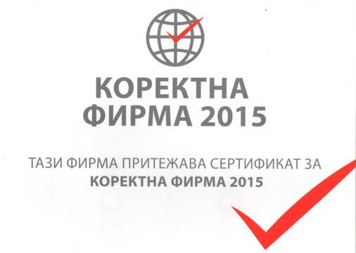 Костюм Гъбка 01