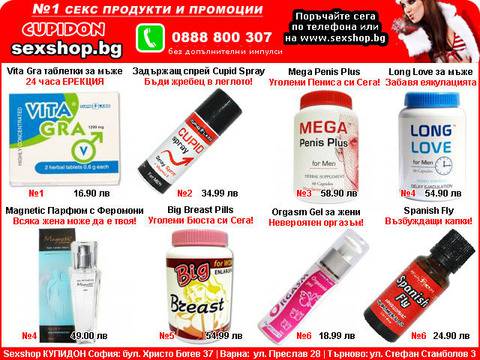 Ерекция Хапчета за по-добра ерекция ВитаГра помага при еректилна дисфункция