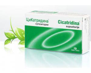 ЦИКАТРИДИНА СУПОЗИТОРИИ Х 10