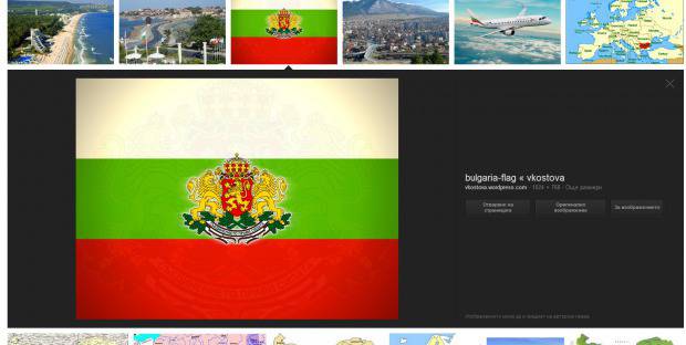 Как да върнем старото търсене на снимки в Google?